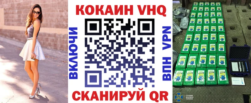 Сколько стоит Курчалой АМФ Каннабис Alpha-PVP ГАШ МЕФ Кокаин