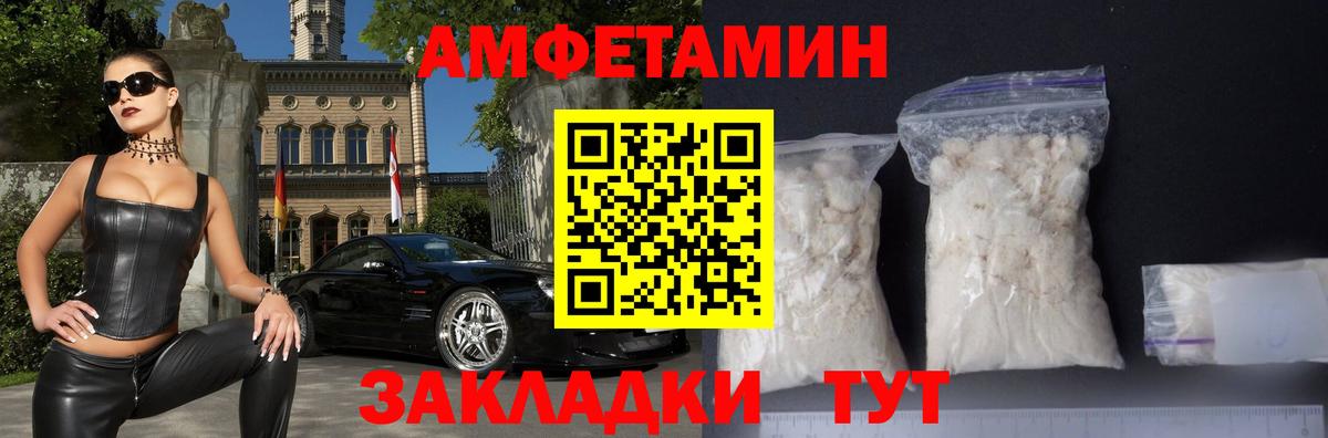 omg ссылки  АМФЕТАМИН 98%  Вход с VPN  Курчалой 