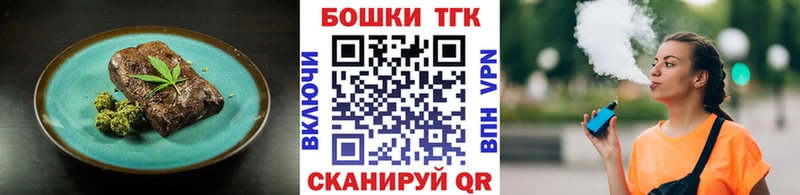 Печенье с ТГК марихуана  где найти наркотики  Курчалой 