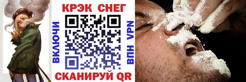 КОКАИН Fish Scale  сколько стоит  Курчалой 