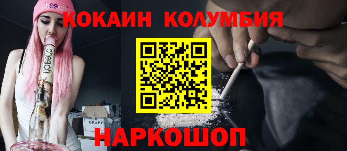 КОКАИН 98% Курчалой