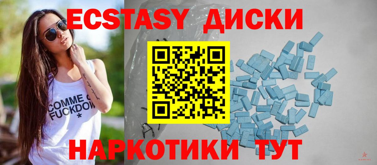 Курчалой  Экстази бентли  Вход с VPN 
