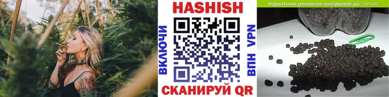 Гашиш Изолятор  хочу   Курчалой 