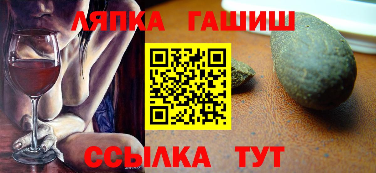 Гашиш индика сатива  Вход с VPN  ГАШИШ Cannabis  Курчалой 