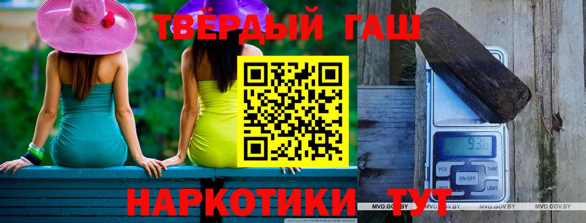 ГАШ убойный Курчалой