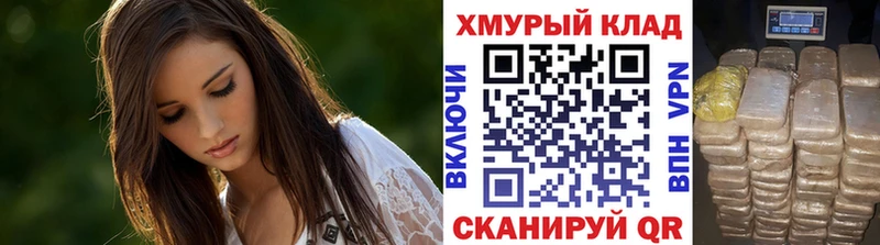 наркошоп  Курчалой  ГЕРОИН афганец 