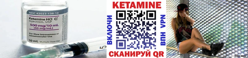 наркота  Курчалой  Кетамин VHQ 