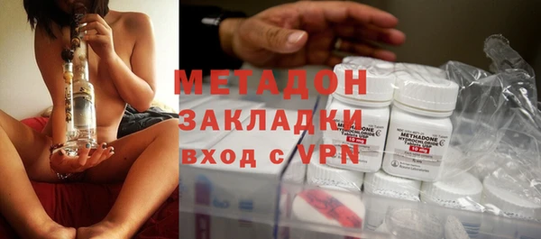 спайс Заволжск