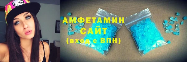 прущая мука Грязи