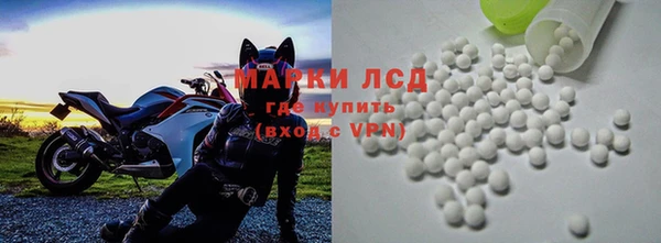 экстази Алексин