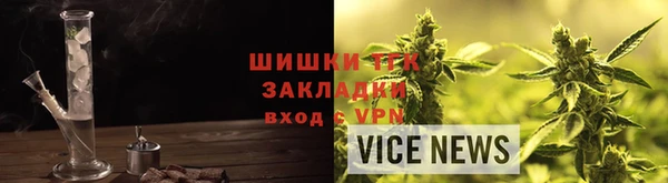 метамфетамин Киреевск