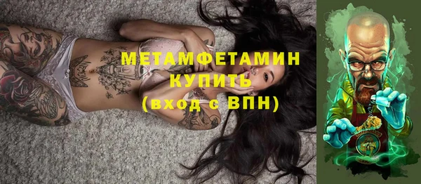 амфетамин Алексеевка