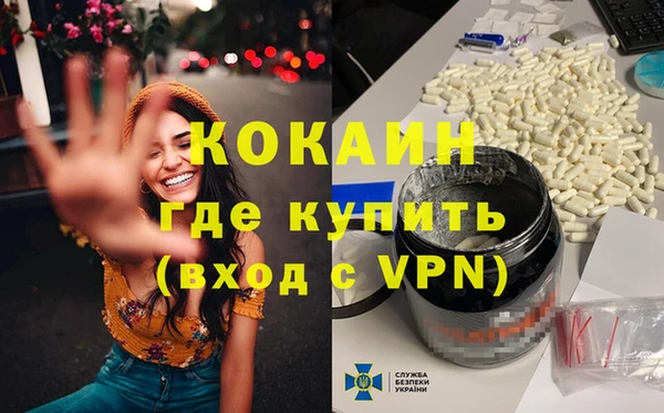амфетамин Алексеевка