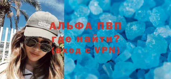 экстази Алексин