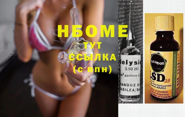 экстази Алексин