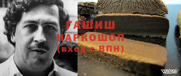 амфетамин Алексеевка