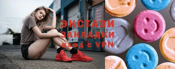 экстази Алексин