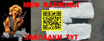 ALPHA PVP Волжский