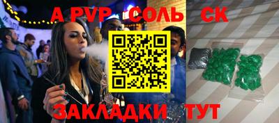 прущая мука Волгодонск
