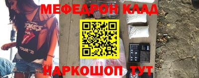 прущая мука Волгодонск