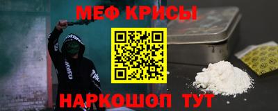 прущая мука Волгодонск