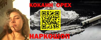 ALPHA PVP Волжский