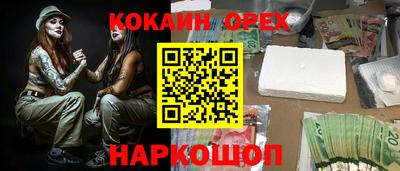 прущая мука Волгодонск