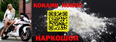 прущая мука Волгодонск