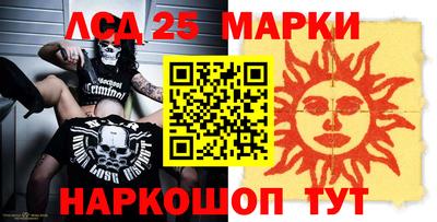 ALPHA PVP Волжский