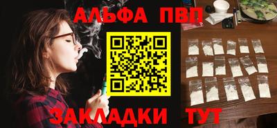 прущая мука Волгодонск