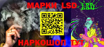 ALPHA PVP Волжский