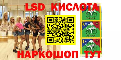 ALPHA PVP Волжский