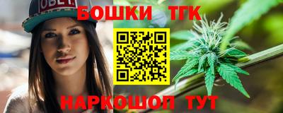героин Кинель