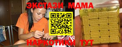 ALPHA PVP Волжский