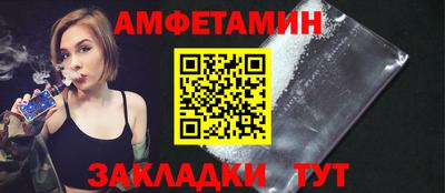ALPHA PVP Волжский