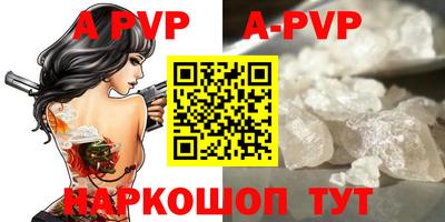 прущая мука Волгодонск