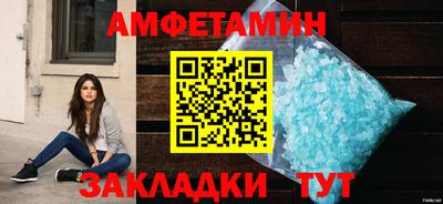 ALPHA PVP Волжский