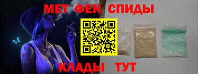 ALPHA PVP Волжский