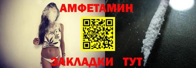 ALPHA PVP Волжский