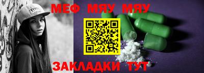 прущая мука Волгодонск