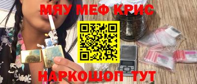 прущая мука Волгодонск