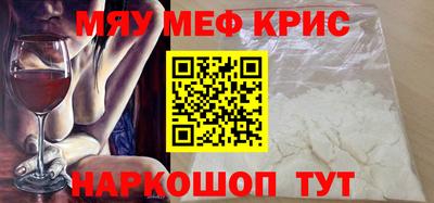 ALPHA PVP Волжский