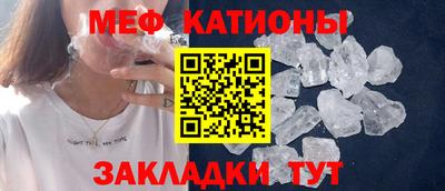 прущая мука Волгодонск