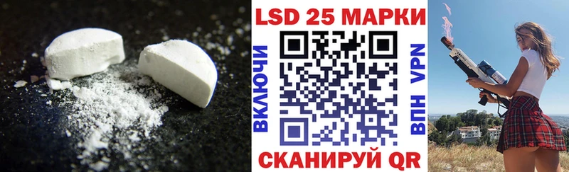 Лсд 25 экстази ecstasy  Курчалой 