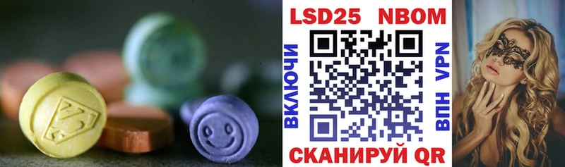 ЛСД экстази кислота Курчалой