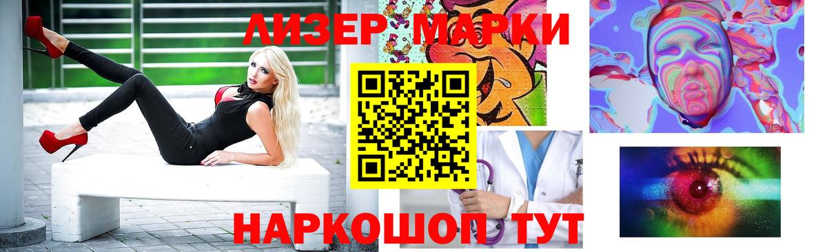 ЛСД экстази кислота  ЛСД экстази ecstasy  Вход с VPN  Курчалой 