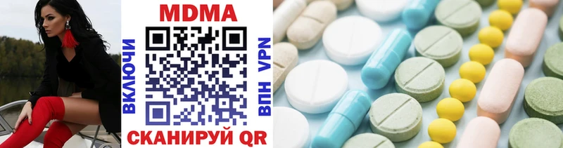 MDMA Molly  Курчалой 