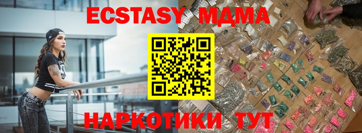 Курчалой  MDMA  Вход с VPN  MDMA crystal 