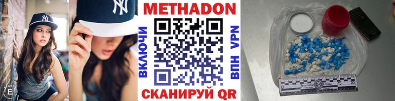 МЕГА зеркало Курчалой Метадон белоснежный