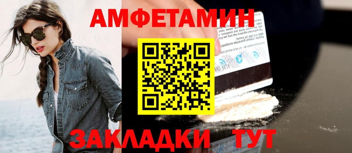 Первитин витя Курчалой
